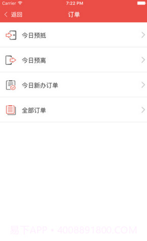番茄来了截图5 番茄来了截图5
