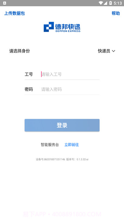邦小哥截图1 邦小哥截图1