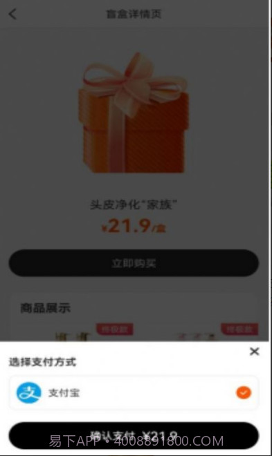 好拆截图1 好拆截图1