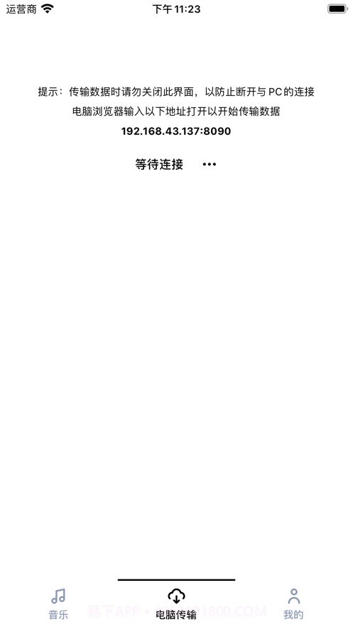 OL音乐盒截图2 OL音乐盒截图2