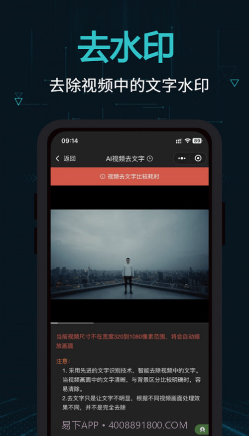 剪画截图1 剪画截图1
