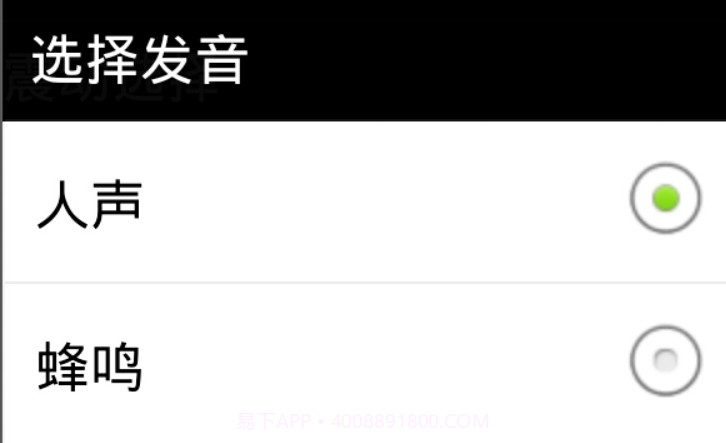 真人语音计算器截图3 真人语音计算器截图3