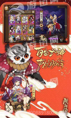 阴阳师桌面版官方截图3 阴阳师桌面版官方截图3