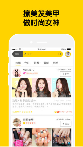 空格截图3 空格截图3