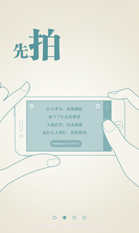 涂书笔记截图2 涂书笔记截图2