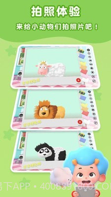 羊羊理发师截图2 羊羊理发师截图2