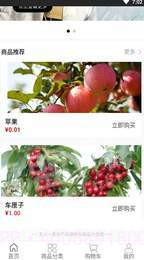 亿彩宝截图3 亿彩宝截图3