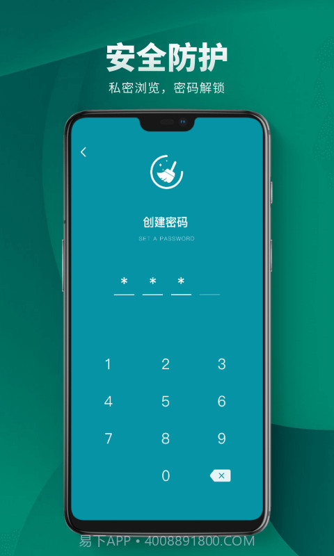 Cleaner清理助手截图3 Cleaner清理助手截图3