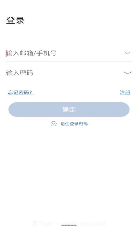 云视云截图1 云视云截图1