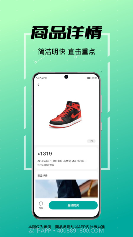 盒秒截图2 盒秒截图2