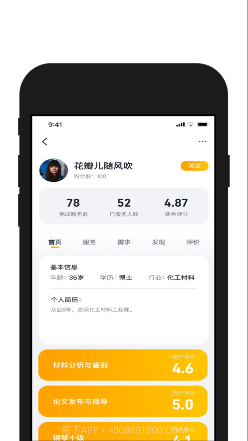 请做截图2 请做截图2