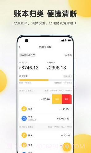 麦粒Together截图1 麦粒Together截图1
