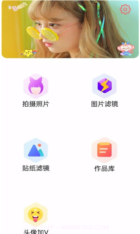 mix滤镜美颜大师截图4 mix滤镜美颜大师截图4
