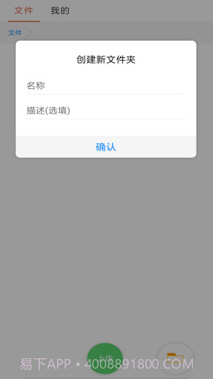 蓝奏云截图3 蓝奏云截图3