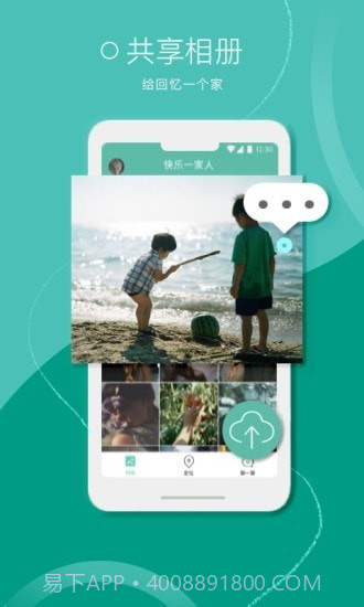 小圈圈截图1 小圈圈截图1