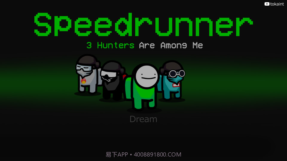 AmongMe模式截图1 AmongMe模式截图1