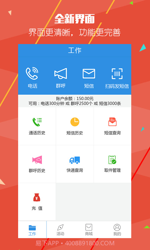 AfterShip快递王截图4 AfterShip快递王截图4