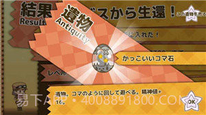 跳进深渊截图1 跳进深渊截图1