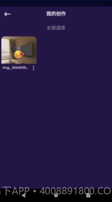 乐言图片编辑器截图1 乐言图片编辑器截图1