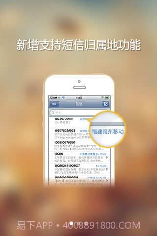 91桌面(91熊猫桌面)截图2 91桌面(91熊猫桌面)截图2