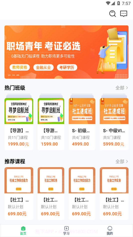 六个圆截图3 六个圆截图3