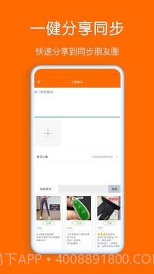 同步输入法截图4 同步输入法截图4
