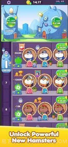 仓鼠力量截图2 仓鼠力量截图2