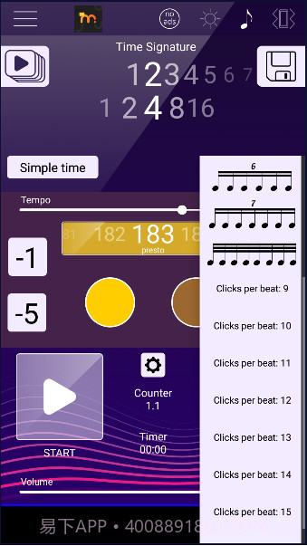 BestMetronome截图1