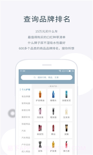 盖得排行截图4 盖得排行截图4