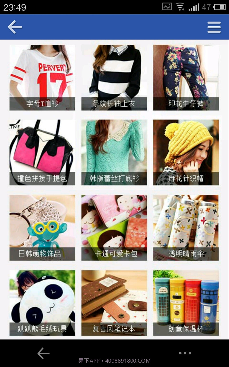 魅吧涩截图3 魅吧涩截图3