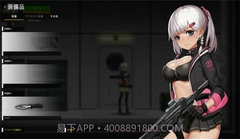 伊德海拉之影截图2 伊德海拉之影截图2