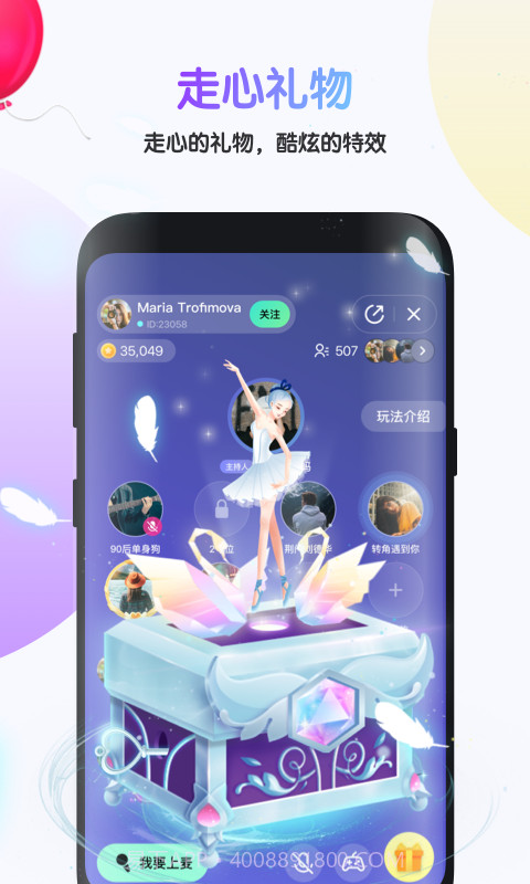 吱呀截图5 吱呀截图5