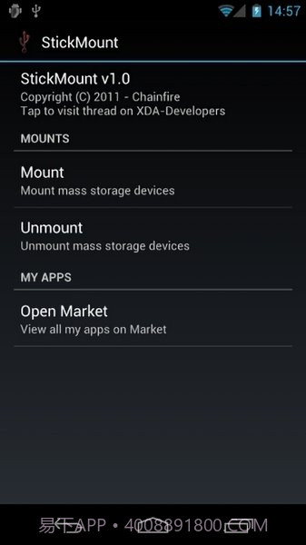U盘挂载截图1 U盘挂载截图1