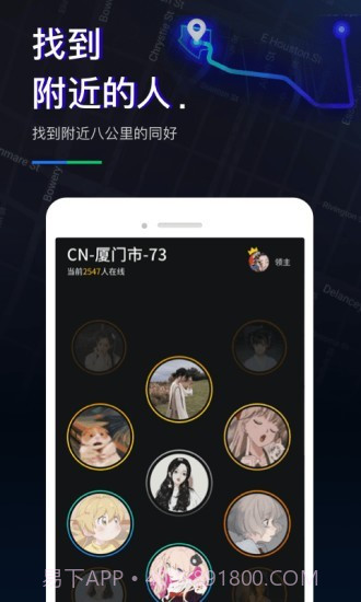 1440社交截图2 1440社交截图2