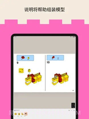 Brickit截图1 Brickit截图1