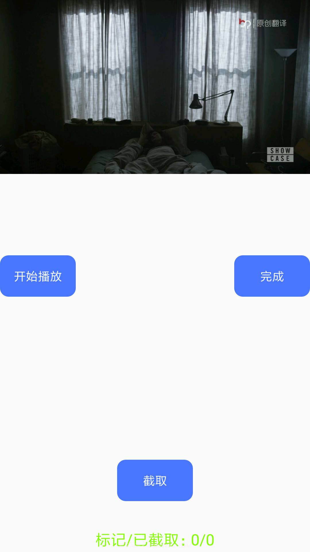 隐云图解制作高级版截图2 隐云图解制作高级版截图2