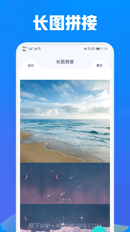 照片exif工具截图4