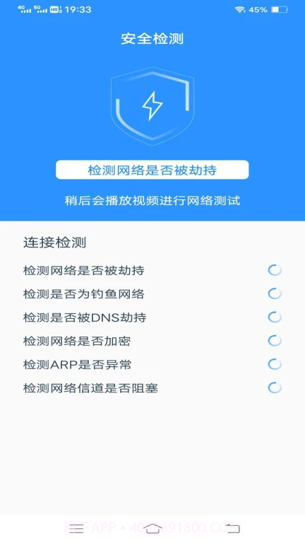 重星e+汽车服务截图1