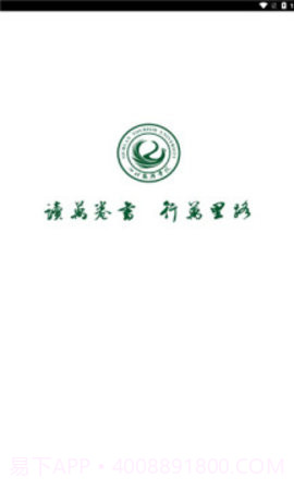 川旅门户截图1 川旅门户截图1