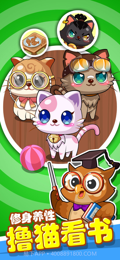 书店模拟器截图3