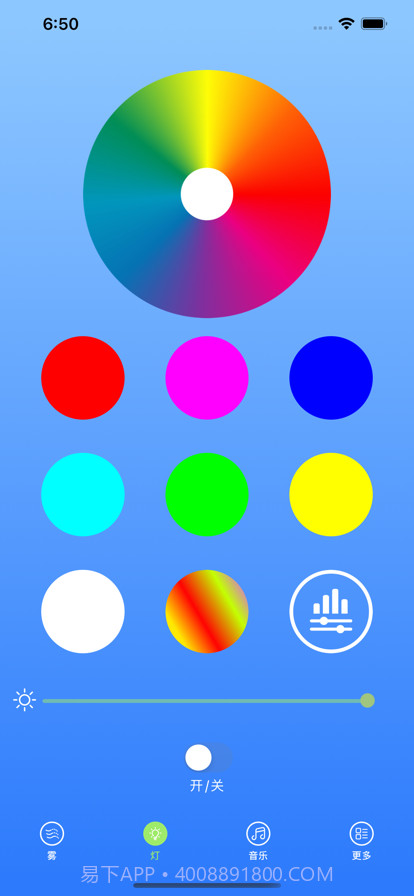 香薰生活截图5 香薰生活截图5