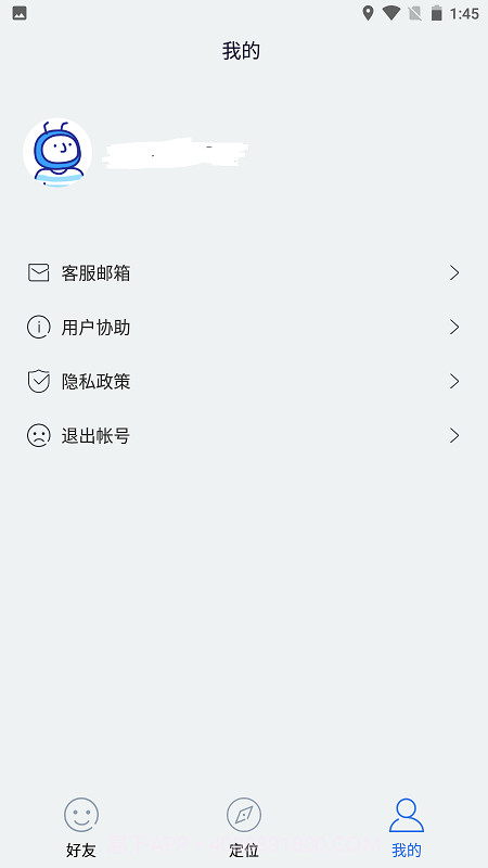 速寻定位截图4 速寻定位截图4