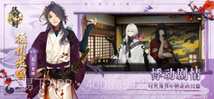 执剑之刻截图1 执剑之刻截图1