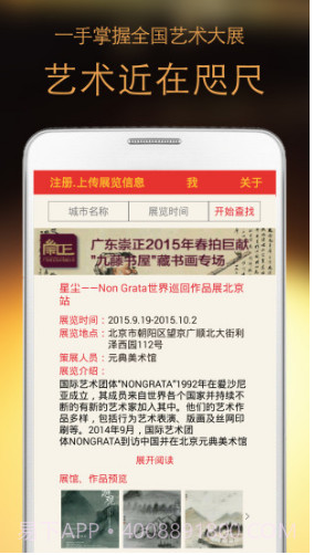 一手艺术v2.1截图3