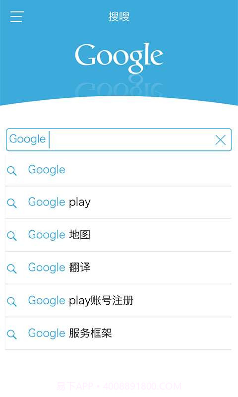 搜嗖-科学搜索截图3 搜嗖-科学搜索截图3
