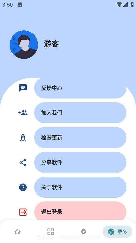 熊盒子9.0截图3 熊盒子9.0截图3