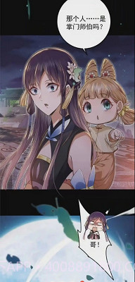 尾巴漫画2024截图3 尾巴漫画2024截图3