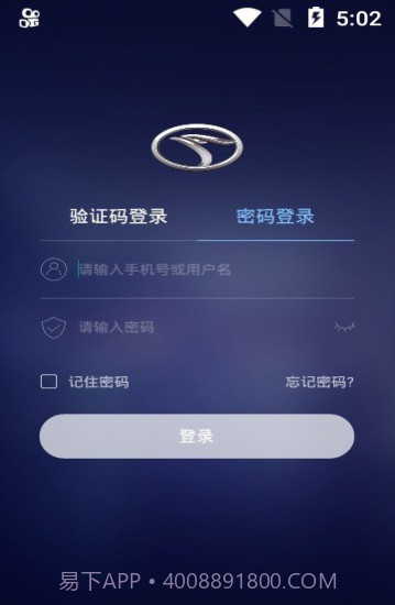 东南智联截图1 东南智联截图1