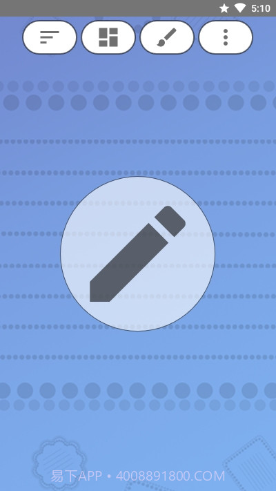 笔记note截图2 笔记note截图2