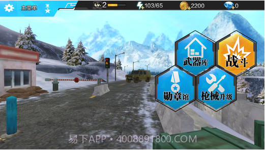 大逃杀绝地吃鸡截图2